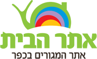אתר הבית