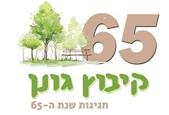 גונן