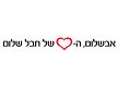 חברת בנייה