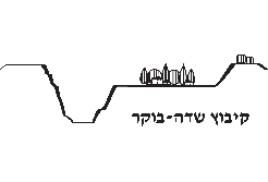 שדה בוקר